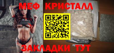 метадон Комсомольск-на-Амуре