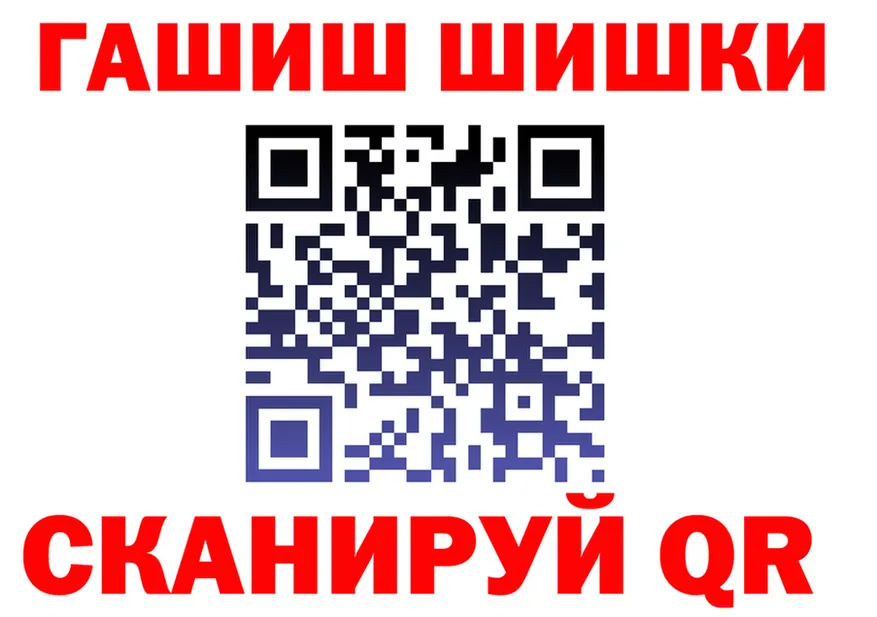 А ПВП VHQ зеркало shop гидра Дальнереченск
