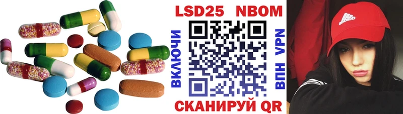 LSD-25 экстази кислота  Дальнереченск 