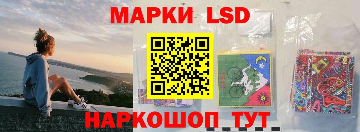 ЛСД экстази кислота  Лсд 25 экстази ecstasy  LSD-25 экстази  Дальнереченск  Вход с VPN 