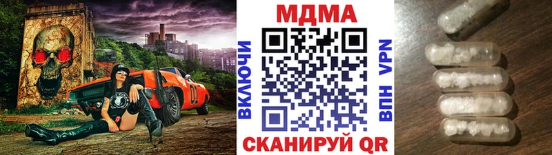 MDMA Molly  Дальнереченск 