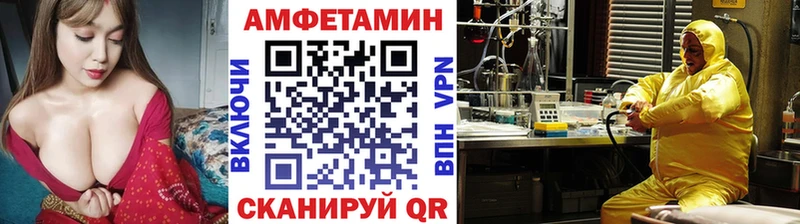 как найти наркотики  мориарти формула  Метамфетамин винт  Дальнереченск 