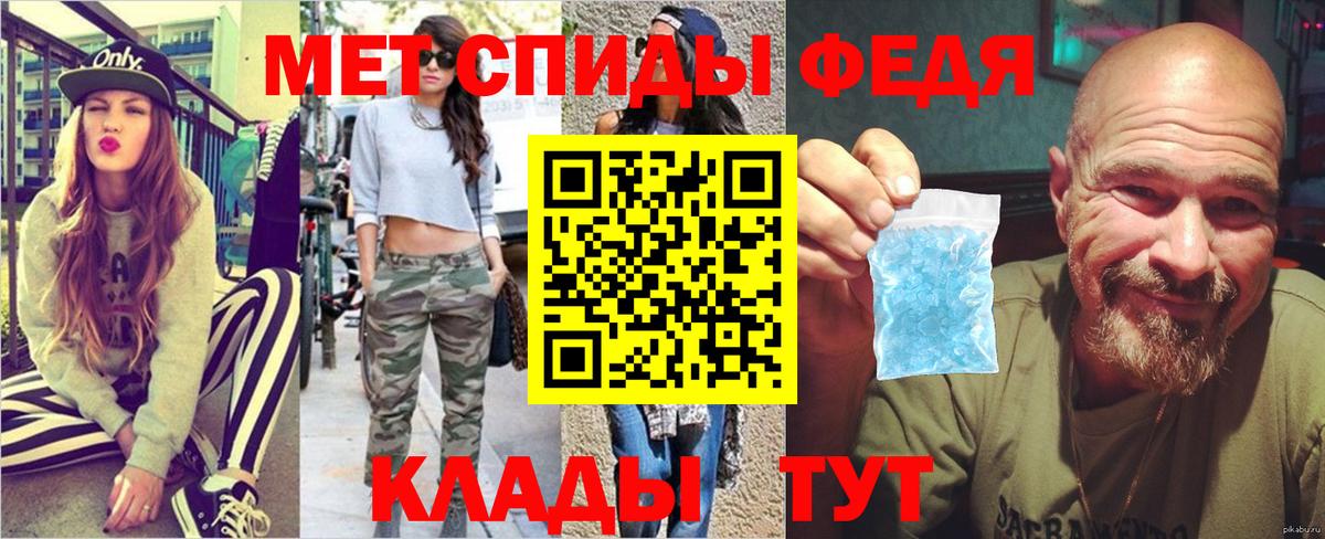 Дальнереченск  Первитин винт  Метамфетамин  Вход с VPN  Первитин винт 