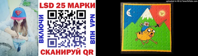 Марки NBOMe 1,8мг Дальнереченск