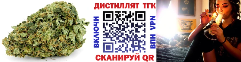 Дистиллят ТГК вейп с тгк  где купить наркоту  Дальнереченск 